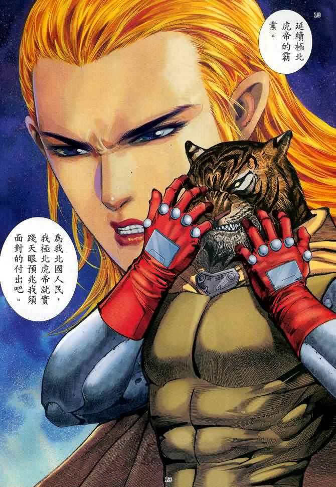 第86回