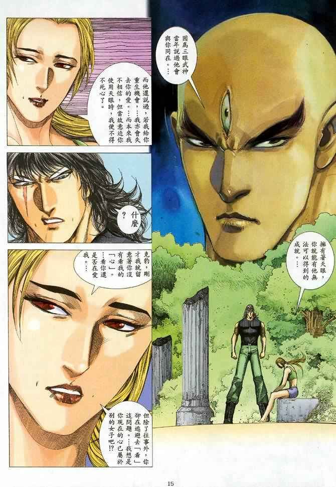 第86回
