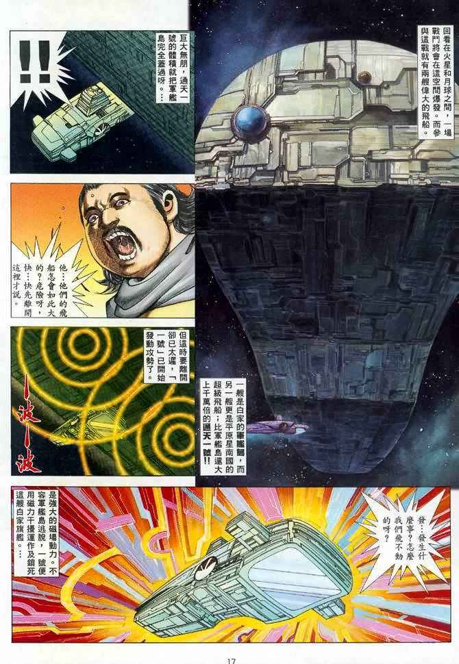 第86回