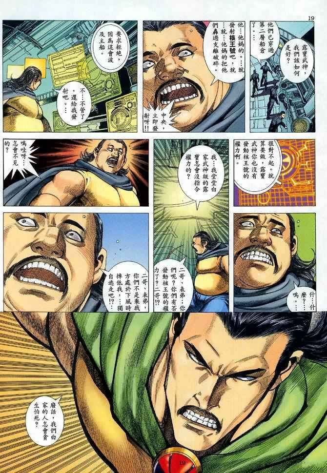 第86回