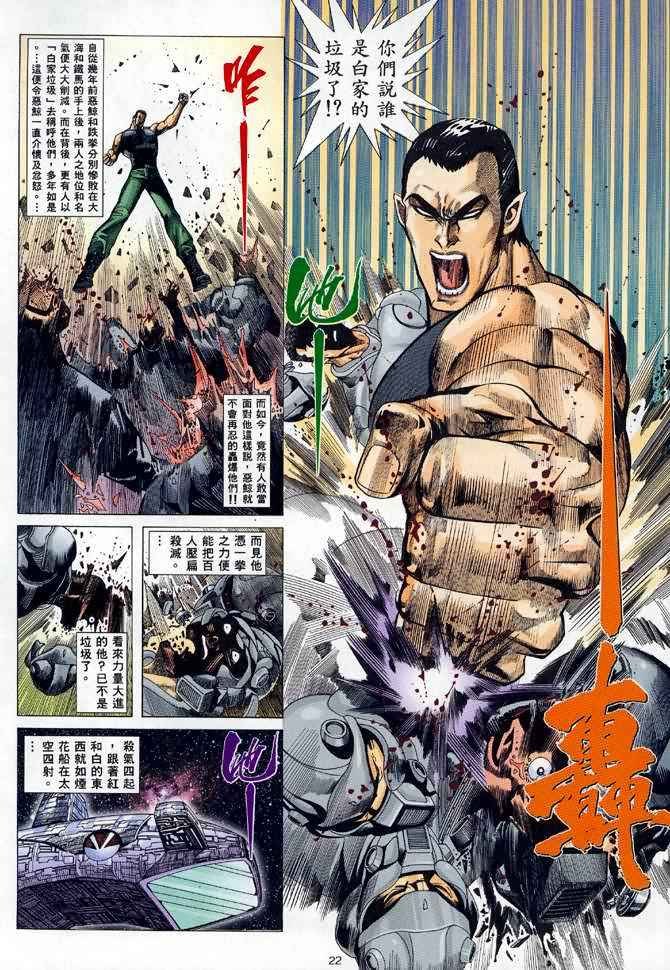 第86回