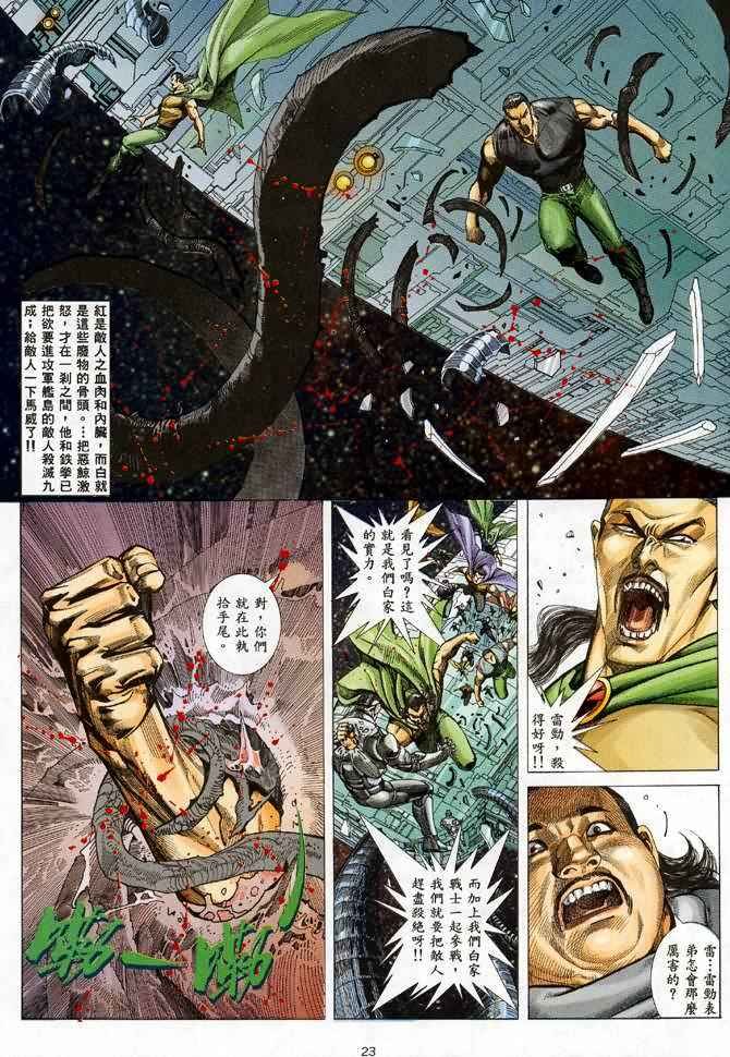 第86回