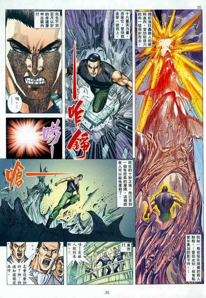第86回