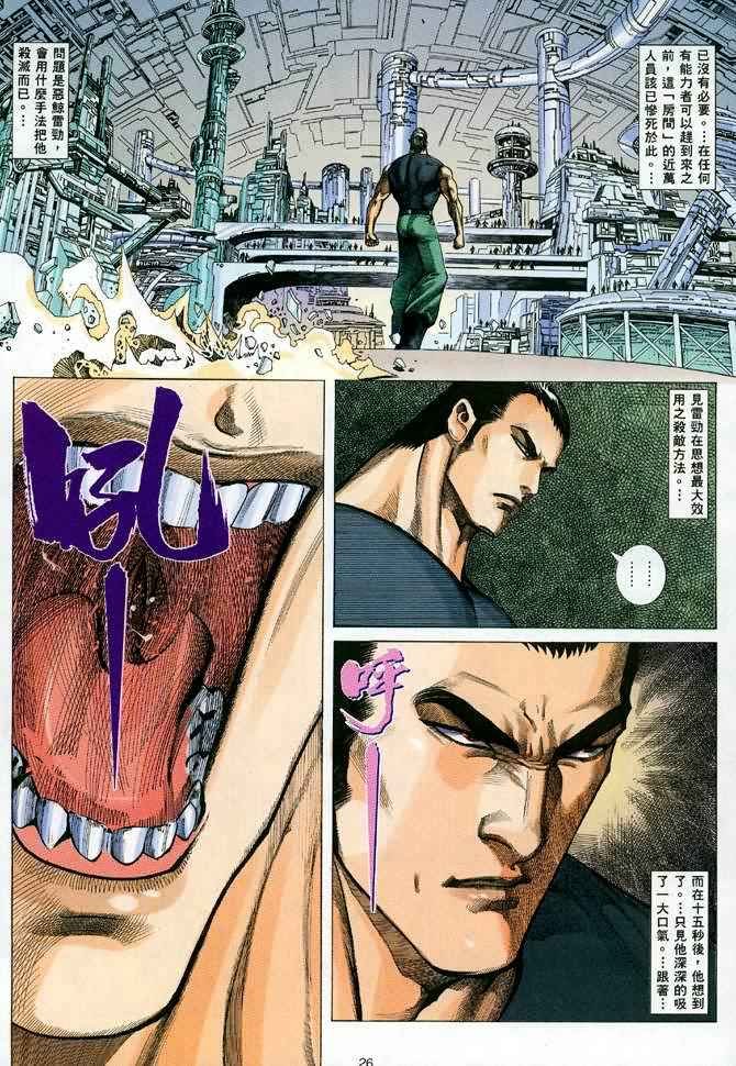 第86回