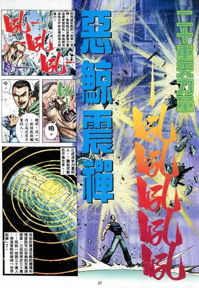 第86回