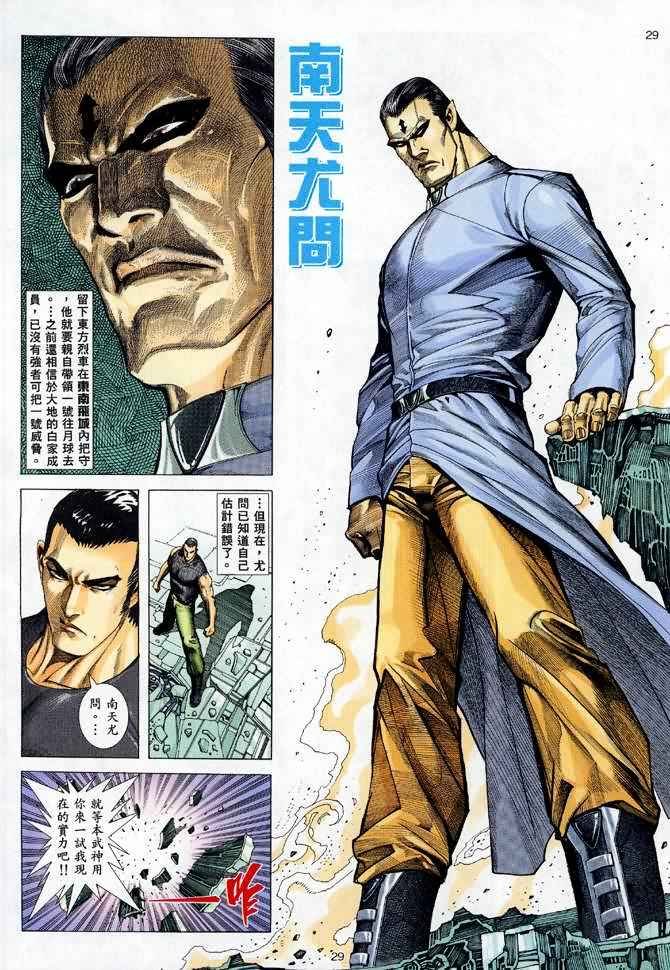 第86回