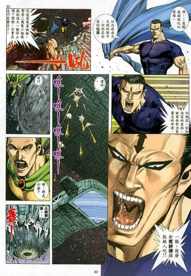 第86回