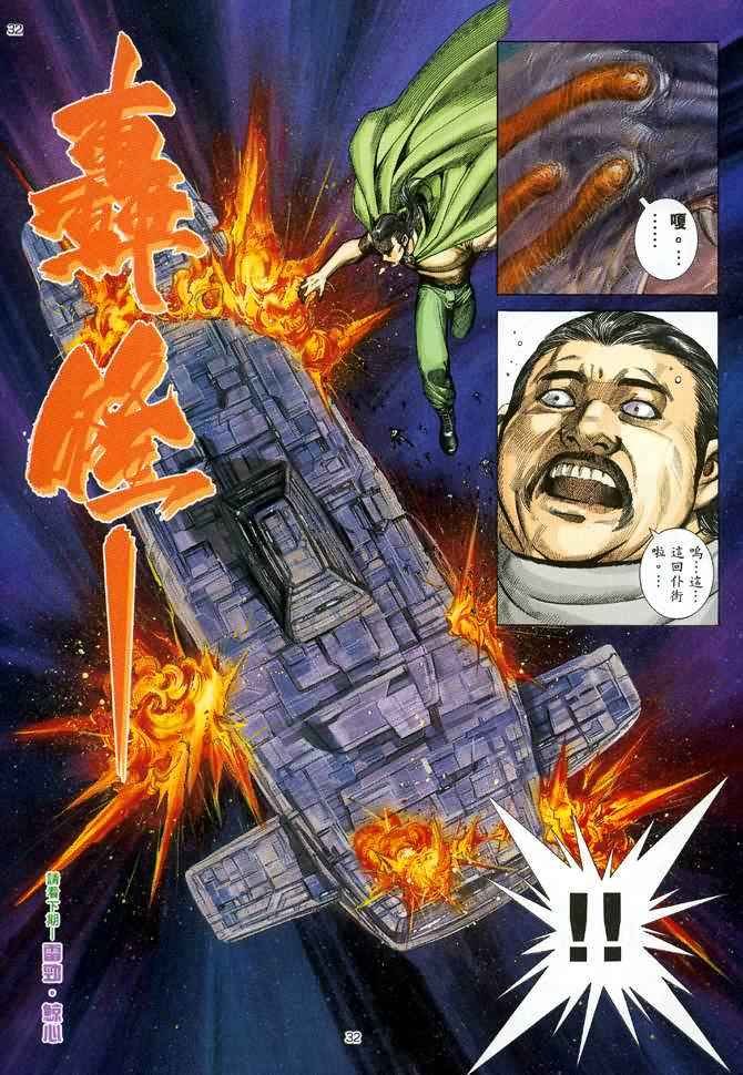 第86回