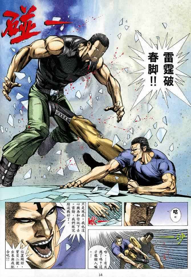 第87回