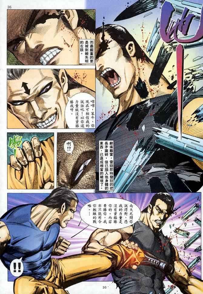 第87回