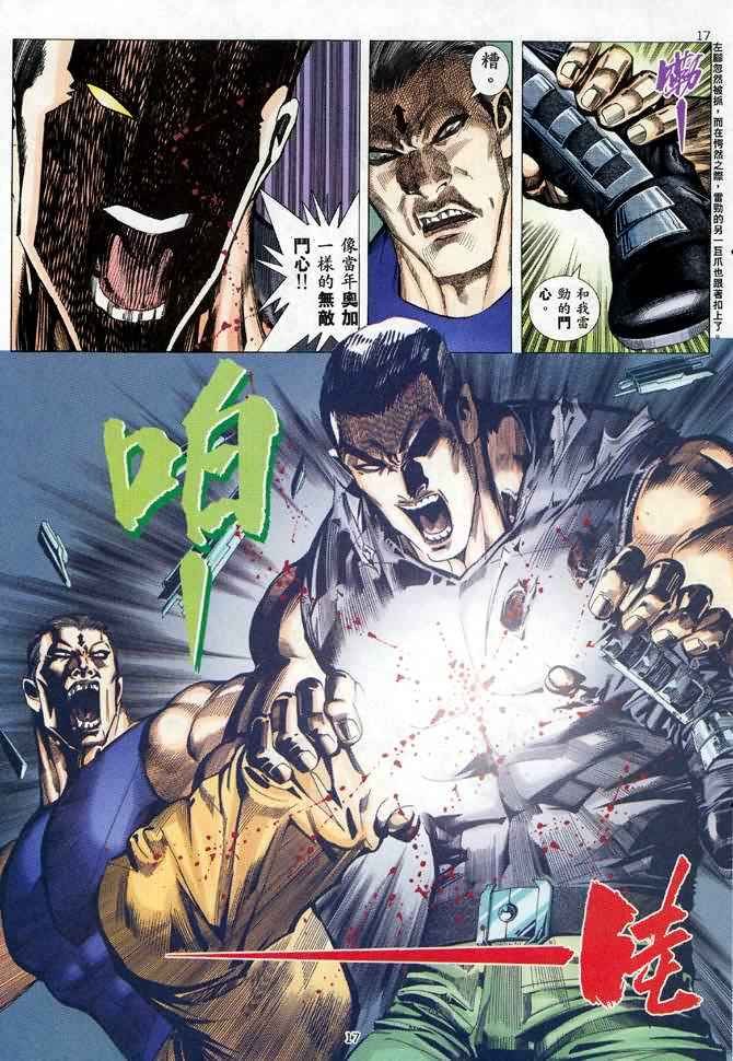 第87回