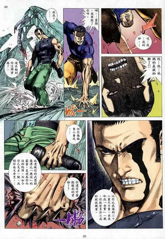 第87回