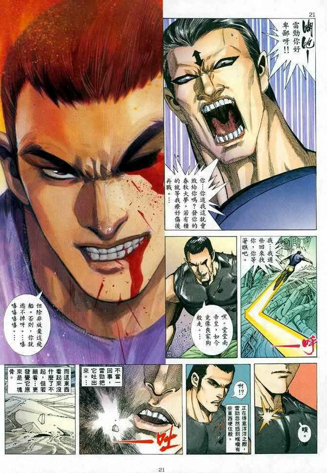 第87回