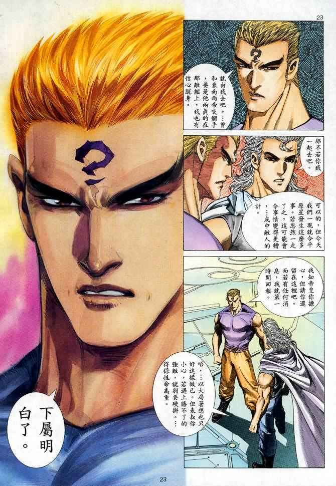 第87回