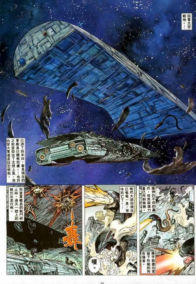 第87回