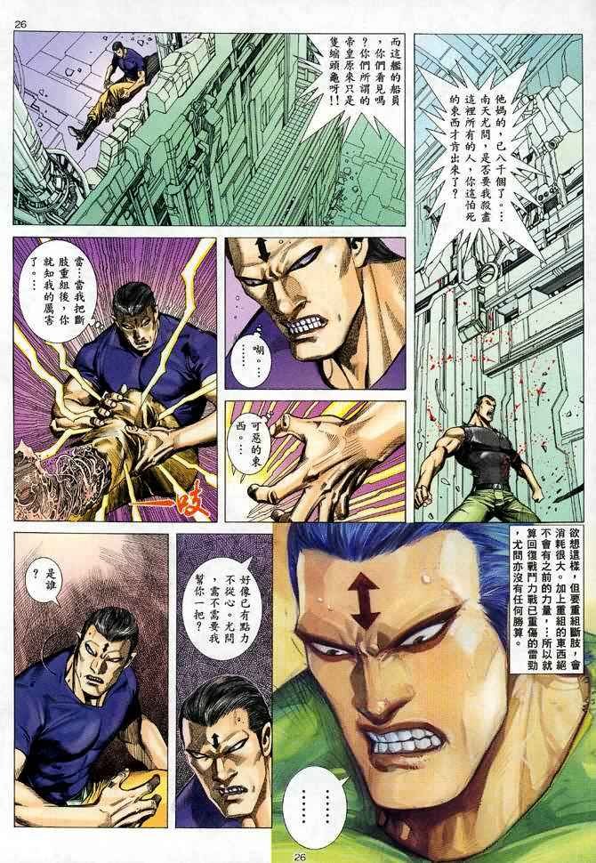 第87回