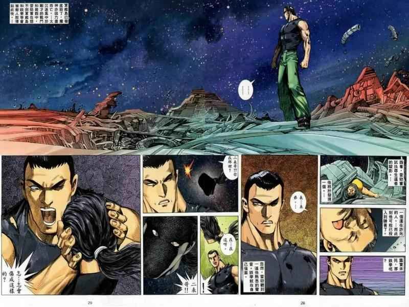 第87回
