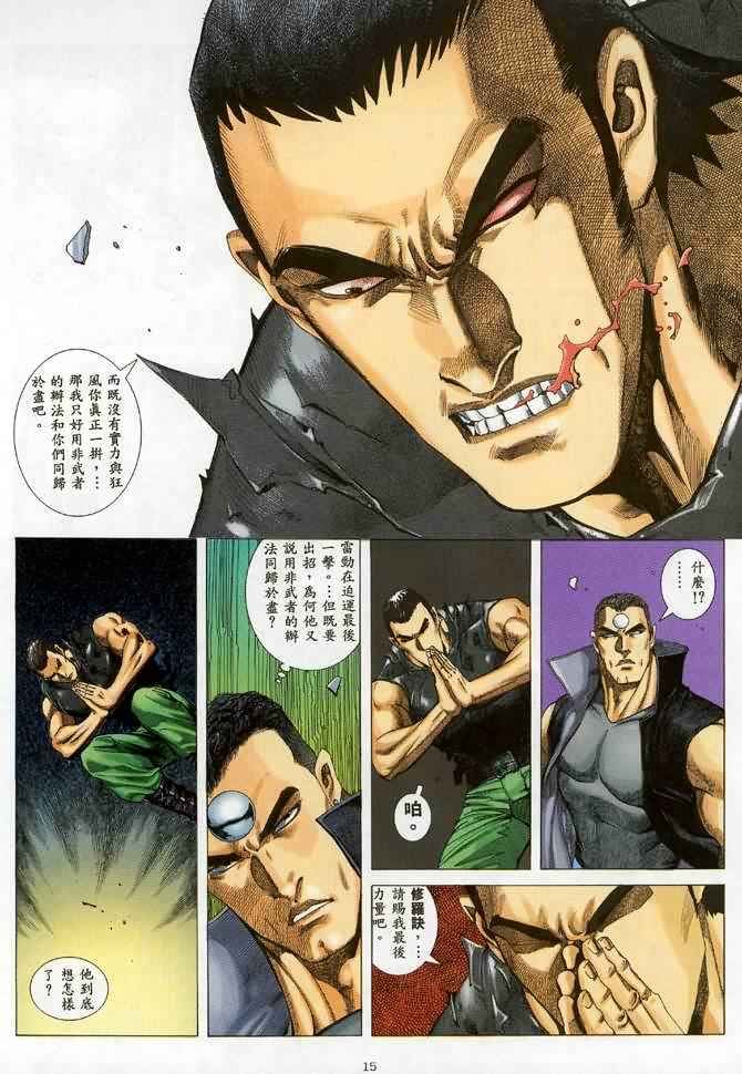 第88回