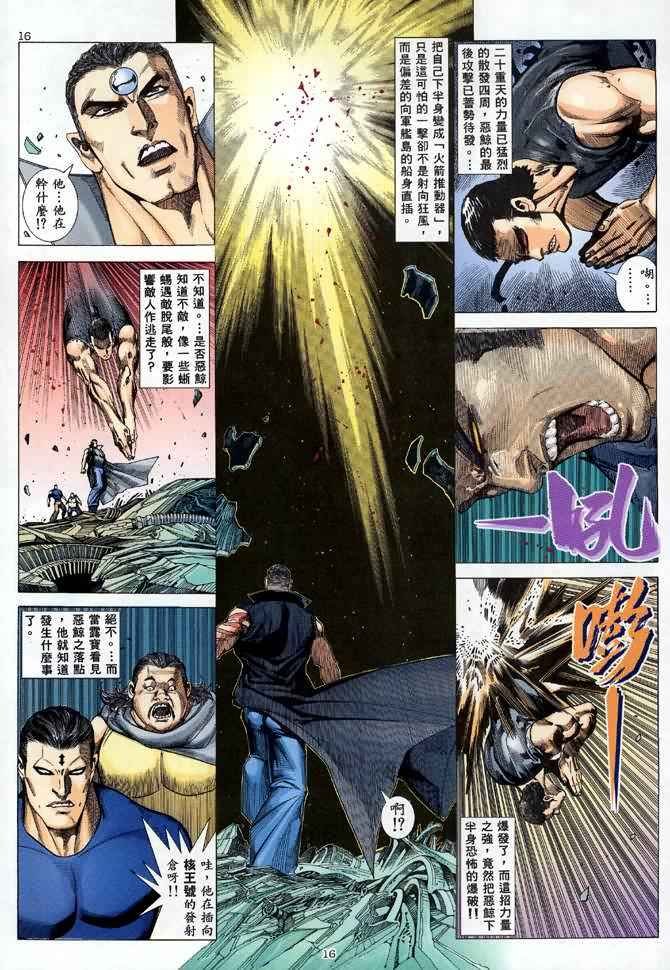 第88回
