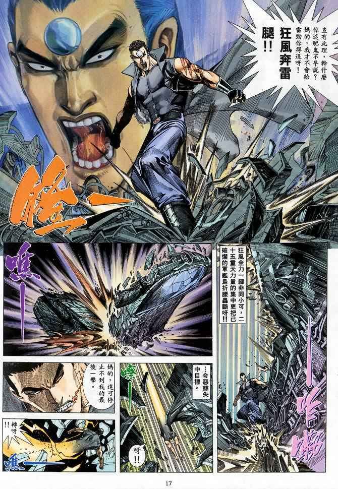 第88回
