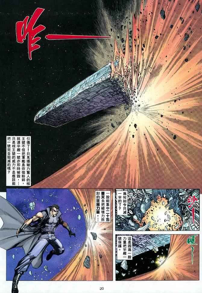 第88回