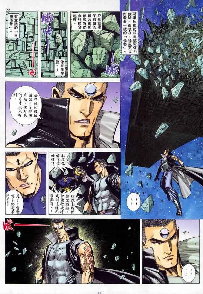 第88回