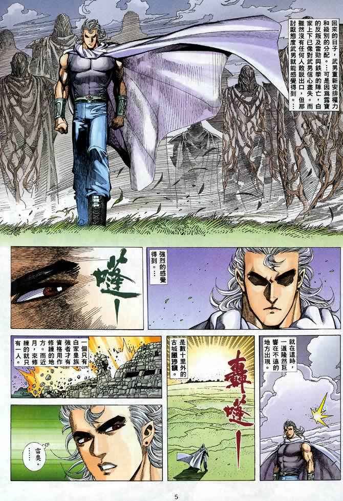 第89回