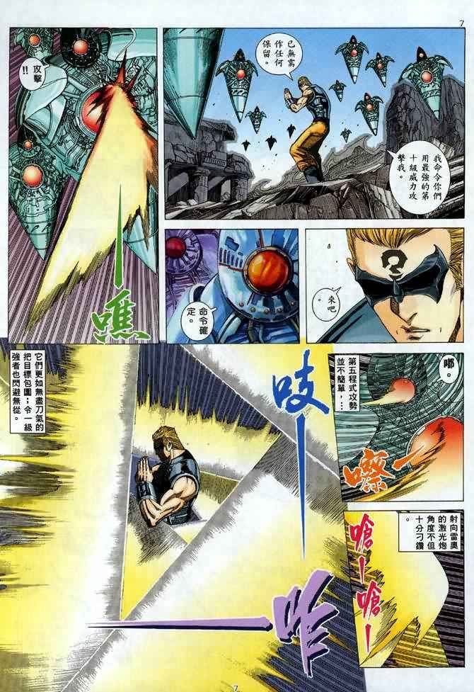 第89回