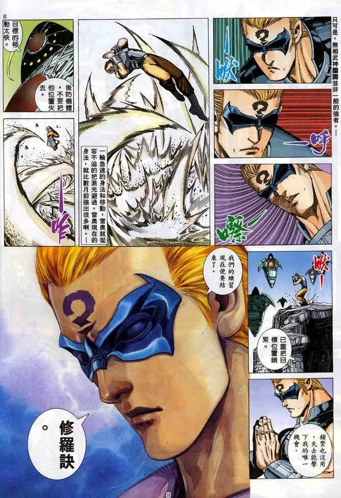第89回