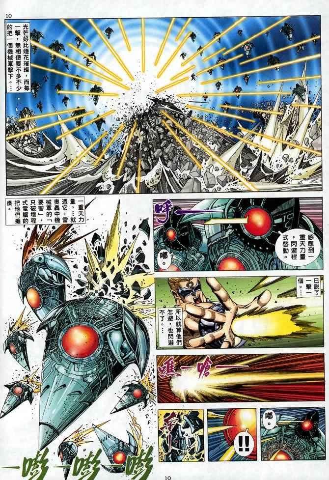 第89回
