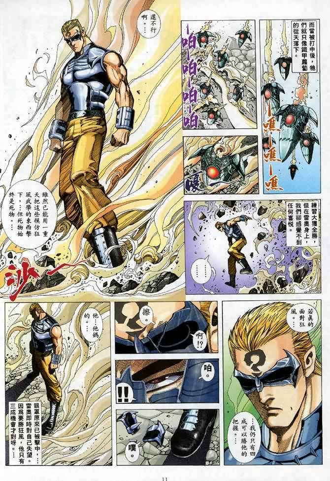 第89回