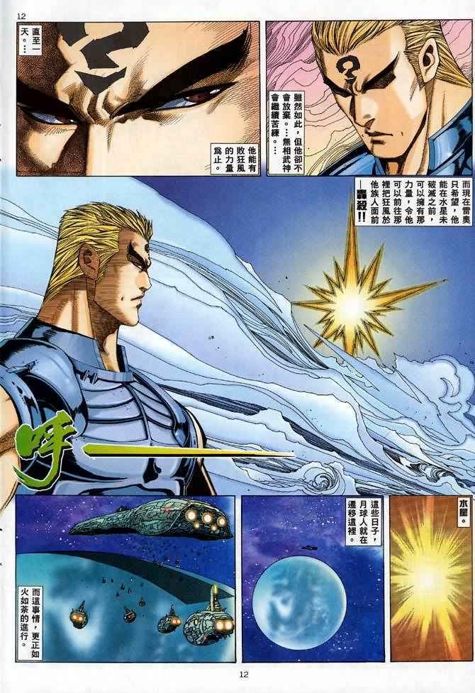 第89回