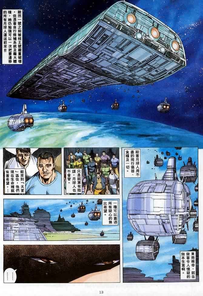 第89回