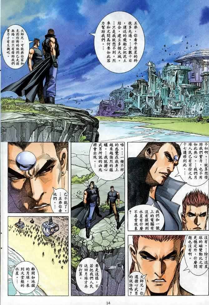 第89回