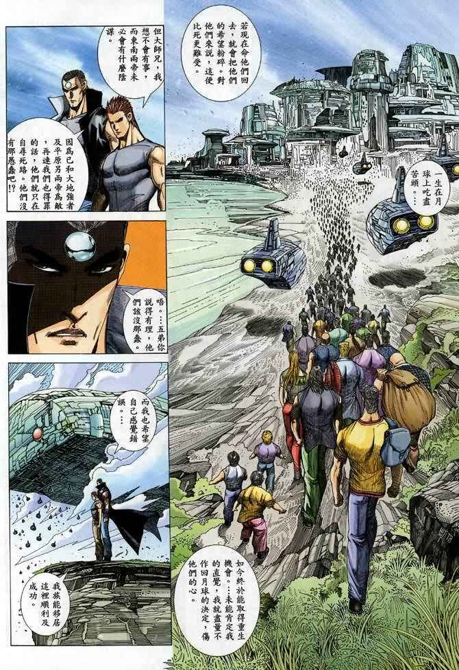 第89回