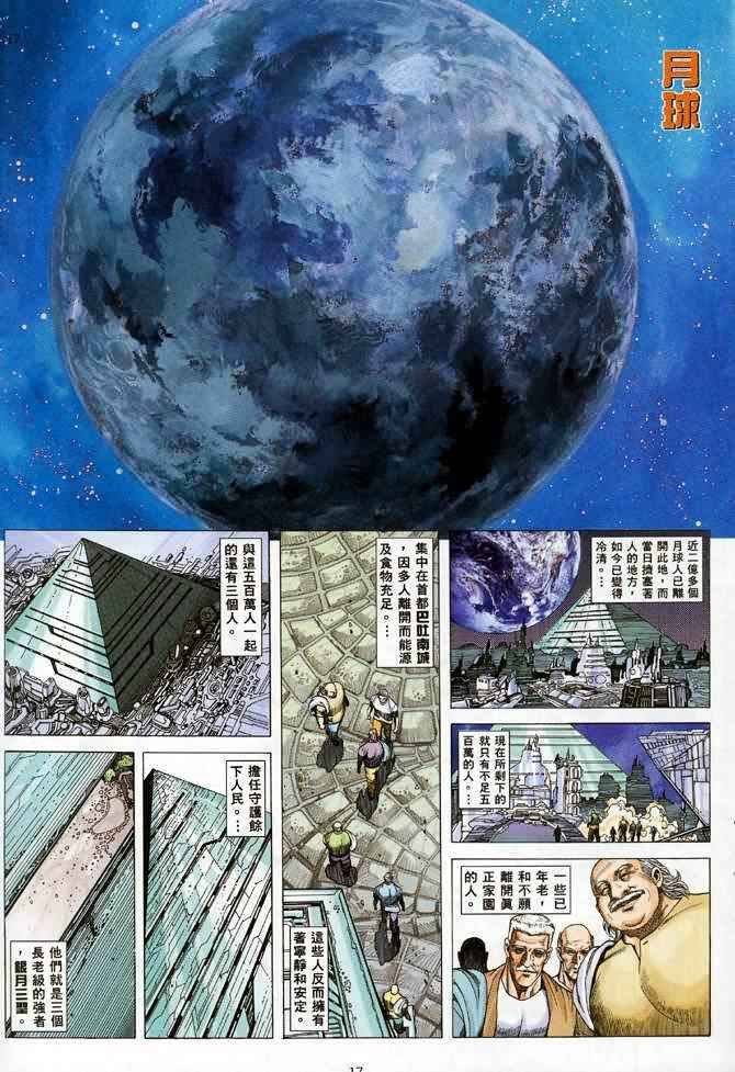 第89回