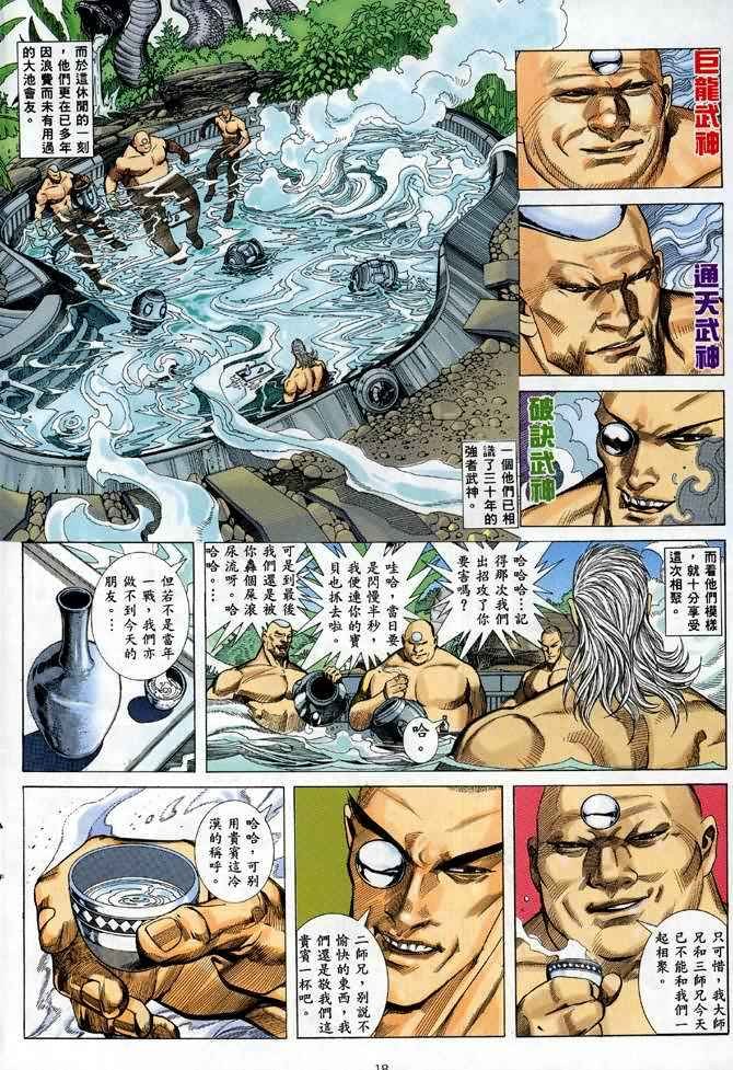 第89回