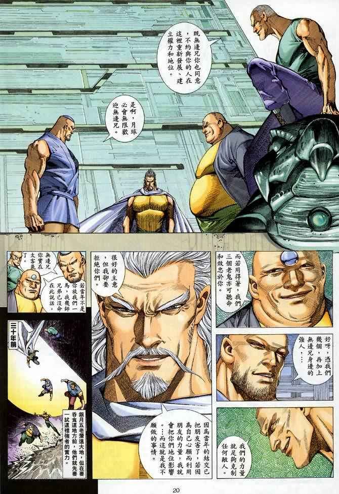 第89回