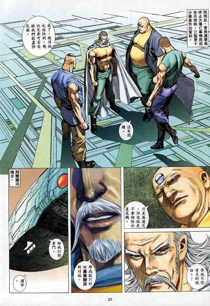 第89回