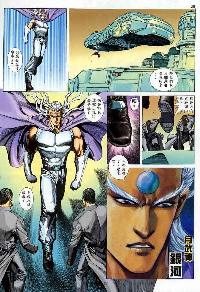 第89回
