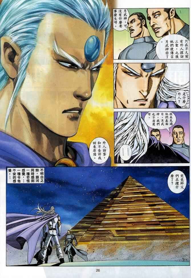 第89回
