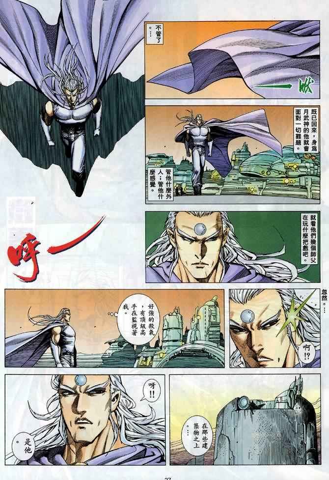 第89回