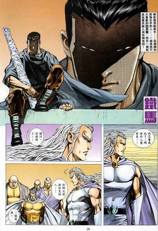 第89回