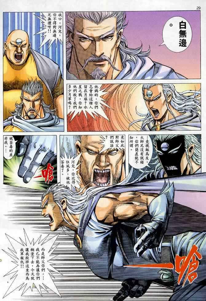 第89回