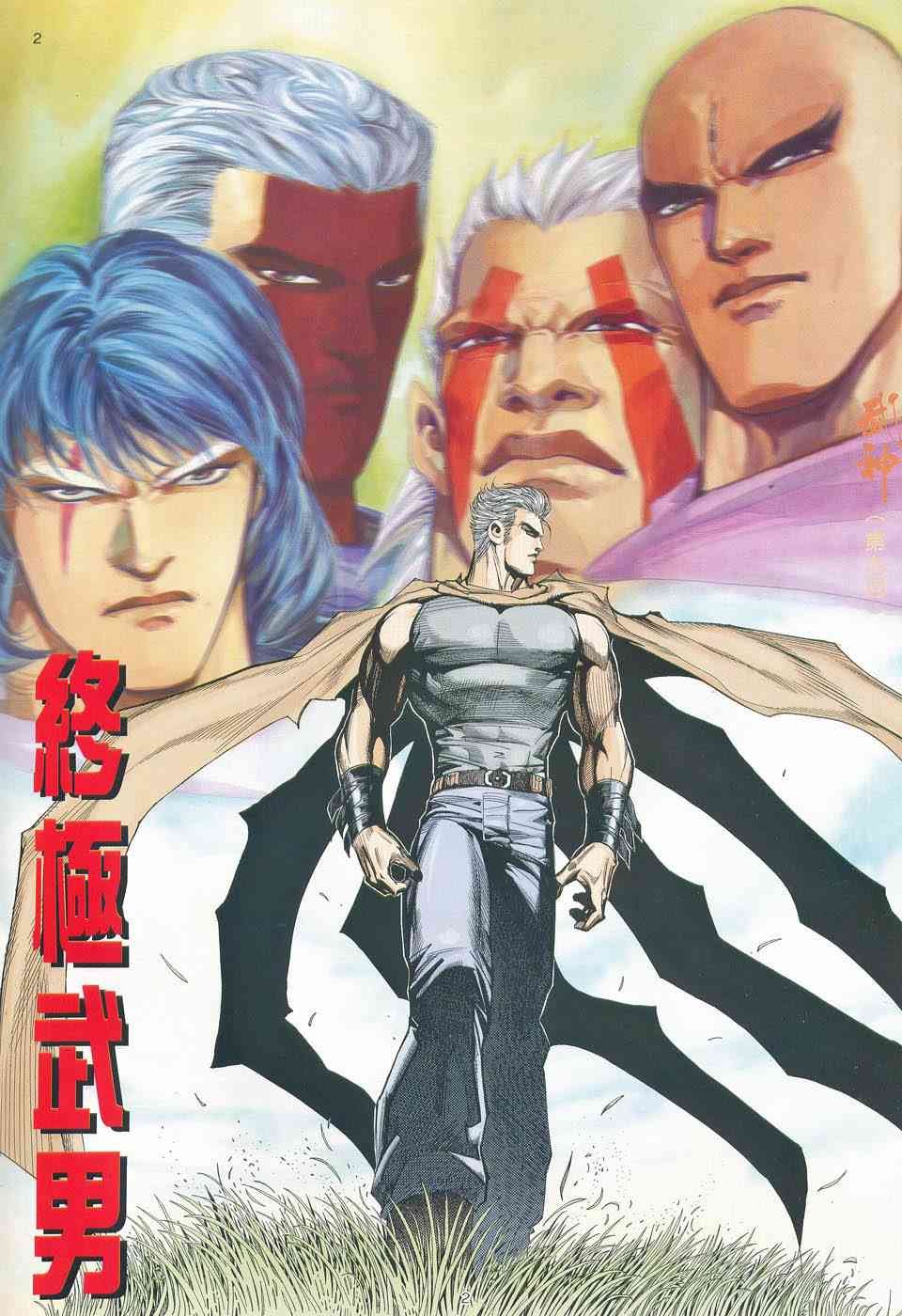 第9回