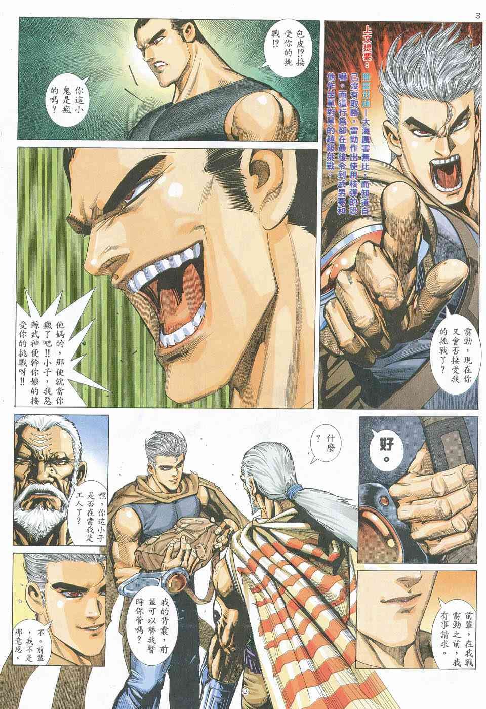 第9回