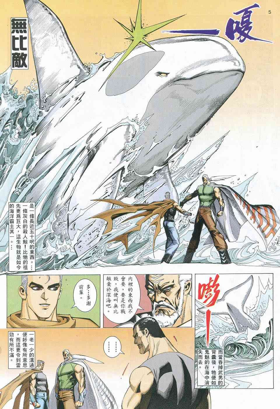 第9回