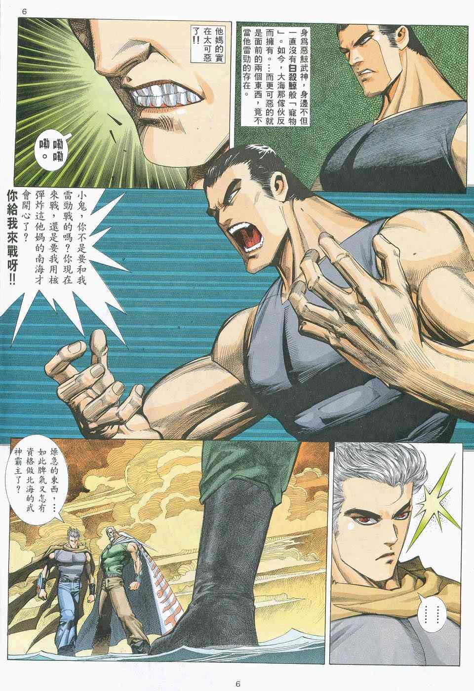 第9回