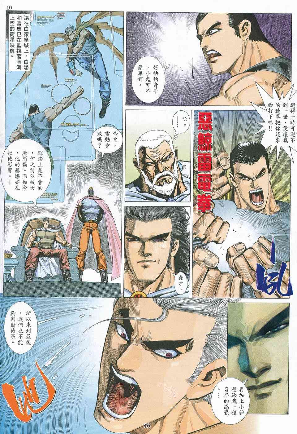 第9回