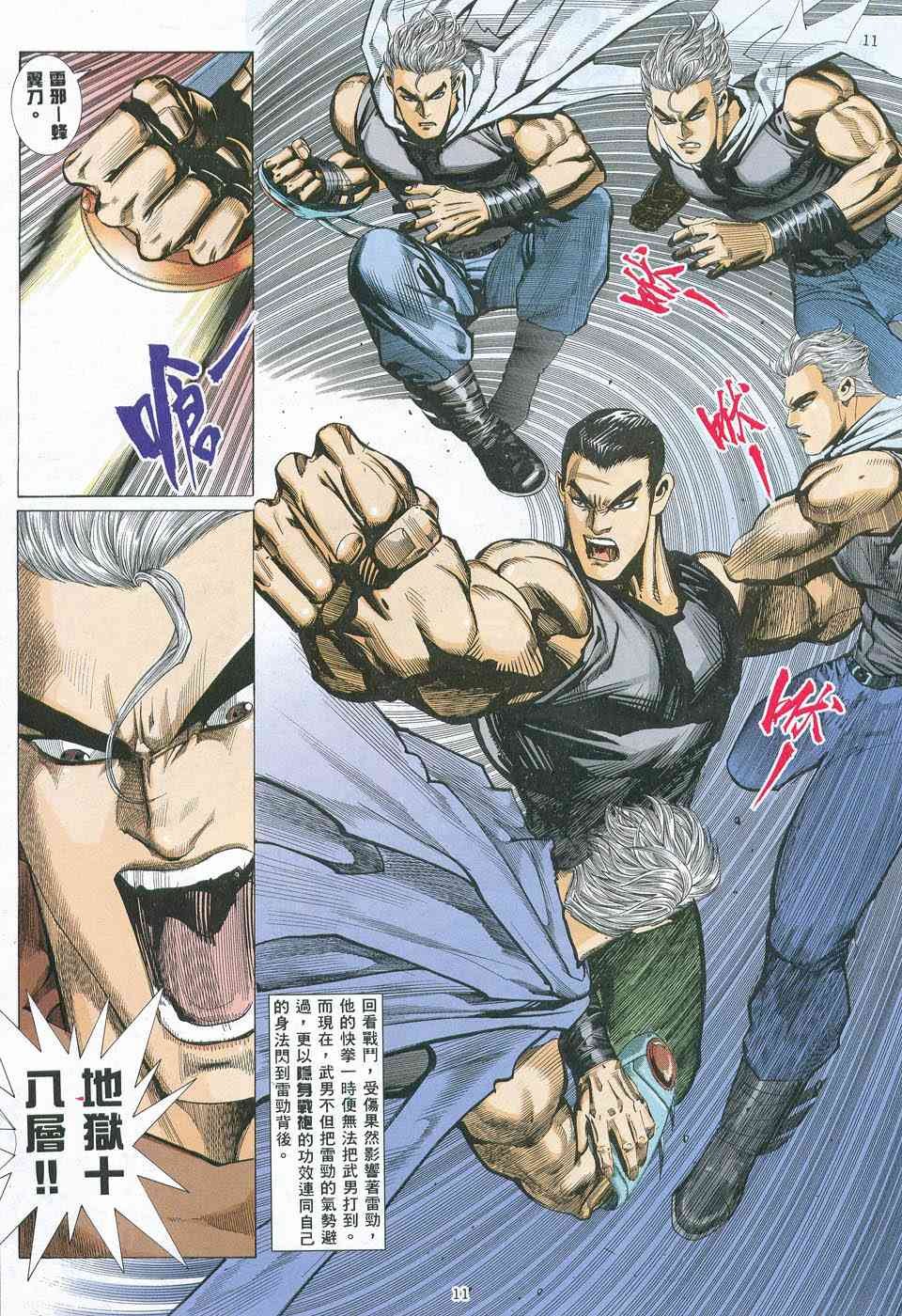 第9回